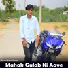 About Mahak Gulab Ki Aave Song